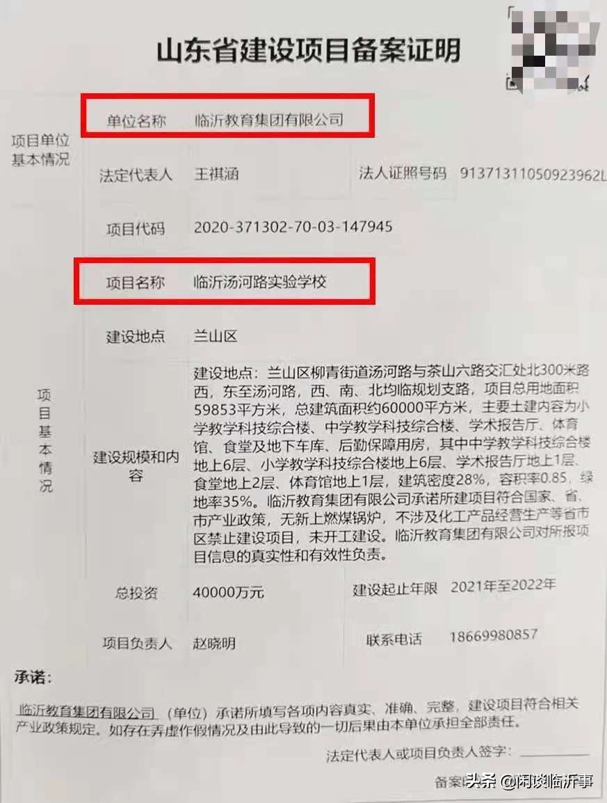 北京十一中的新校区,北京十一学校新校区在哪里