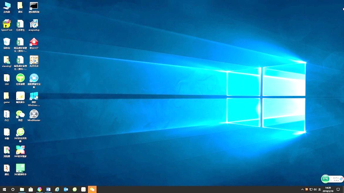 win10系统基本操作教程,win10操作系统详细使用说明