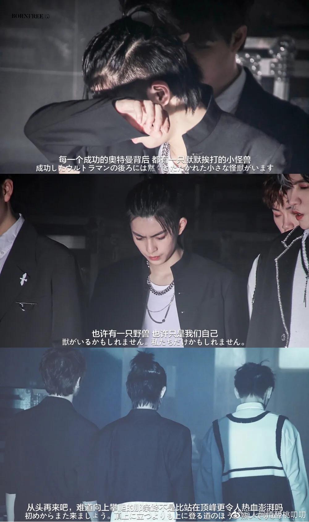 青三成员公布恋情,青三官宣出道