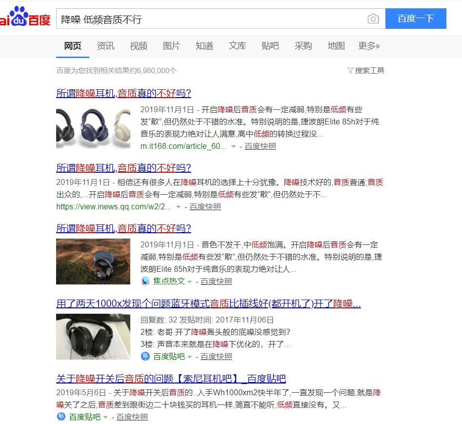 降噪耳机高频率轰鸣,骷髅头耳机skullcandy降噪