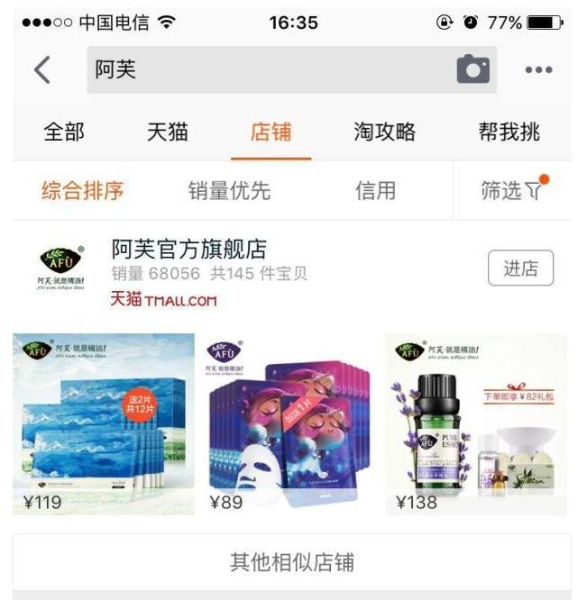 淘宝最新操作模式,淘宝简洁模式怎么开