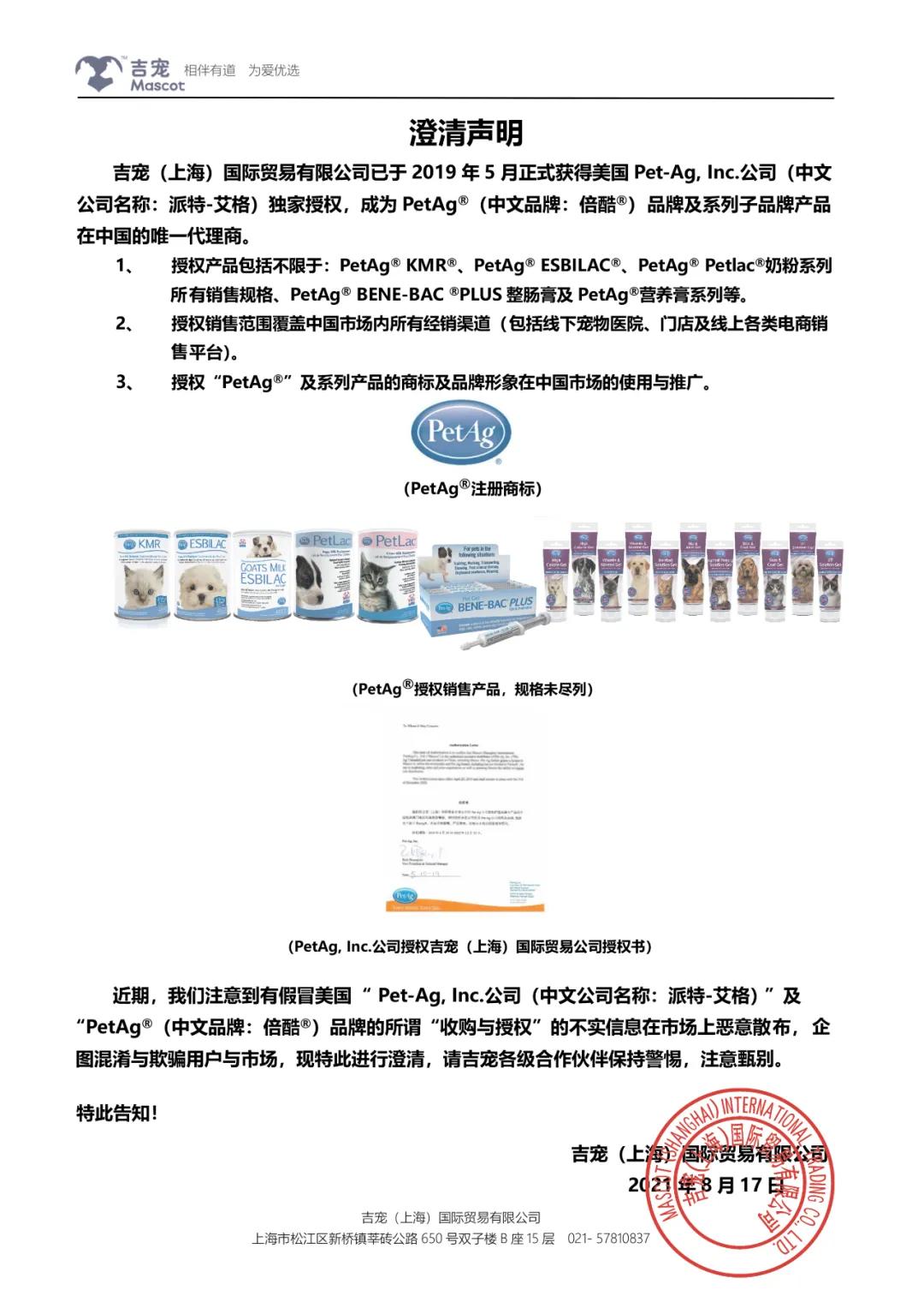 宠物商标品牌大全,宠物品牌注册商标有哪些