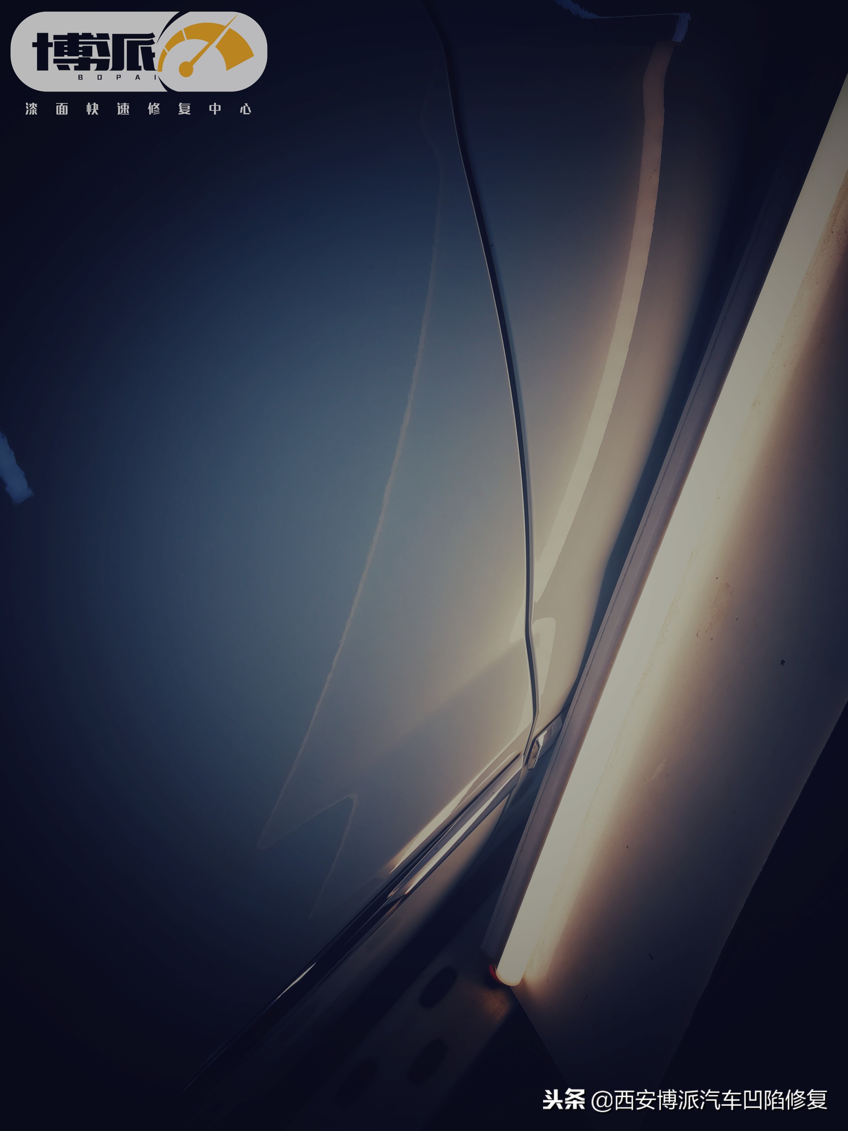 汽车凹陷修复能做到100%吗,汽车凹陷可以从车体里面修复吗