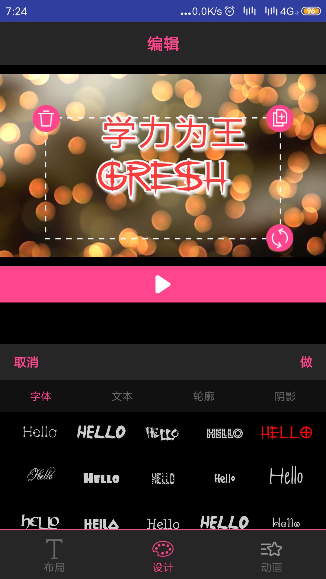 免费的软件可以制片头片尾,片头片尾视频软件