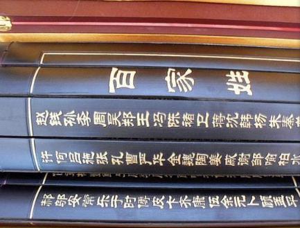 杭州新生儿爆款名字出炉，“宇轩”4年占据榜首，名字也有年代感