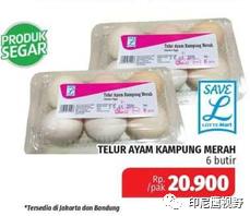 印尼雅加达物价,印尼雅加达消费水平怎么样