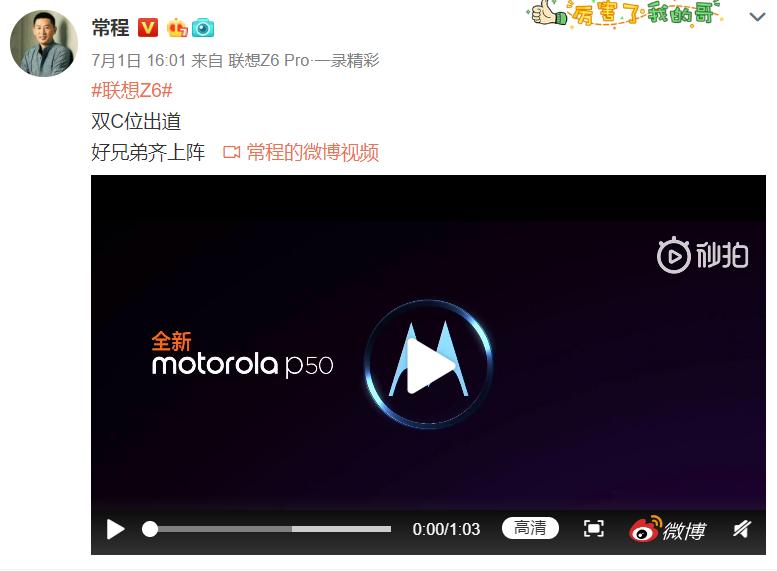motorolap50璇勬祴,鎽╂墭缃楁媺p50鍜岃仈鎯硓6