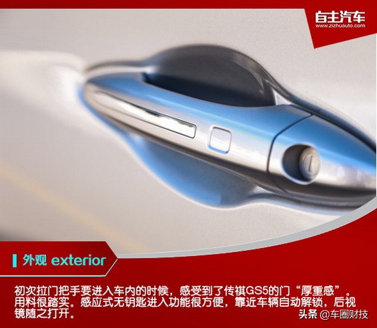 性能测试国产suv10到15万,测试最省油的中大型suv