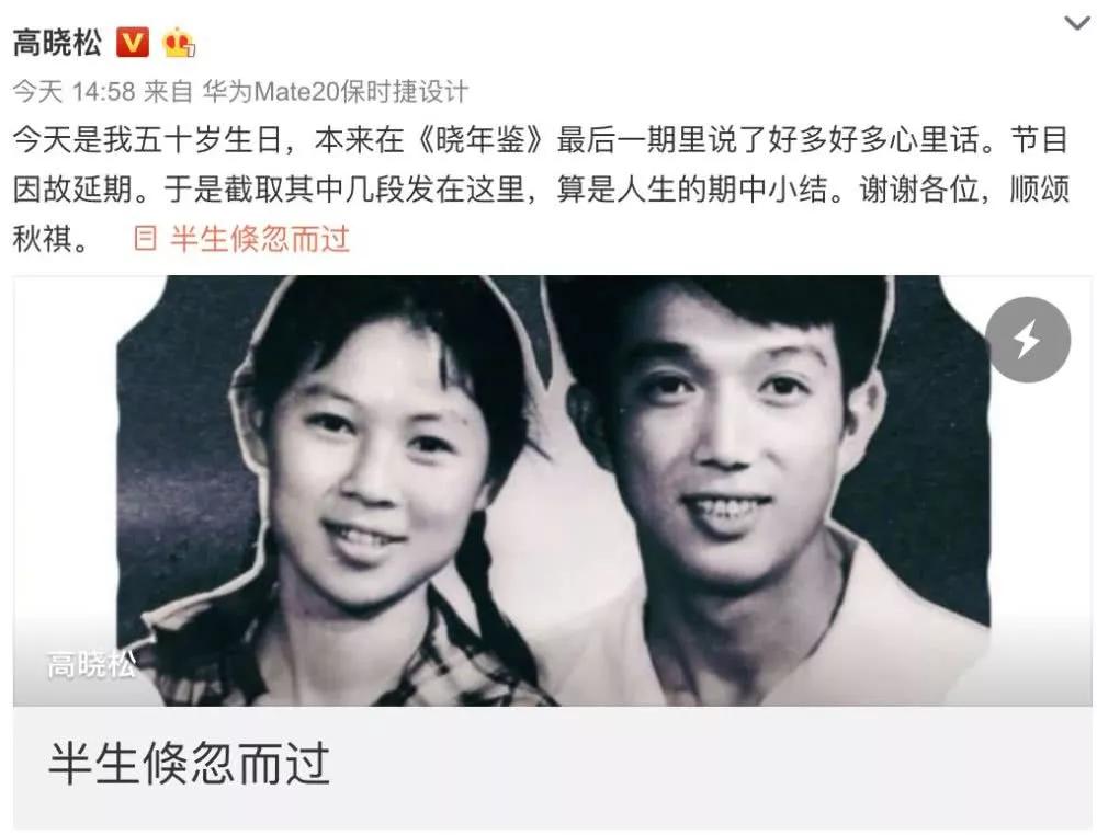 他从清华退学、坐过牢，离过2次婚还被骂感情*子骗**，却让马云赏识