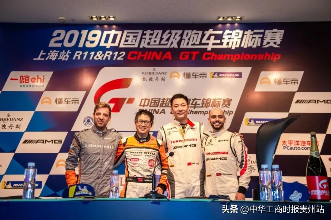 臧侃通源集团是哪里的人,贵州通源副总经理臧侃