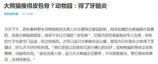 古代的人牙疼了怎么办,古代没有牙医牙疼怎么办