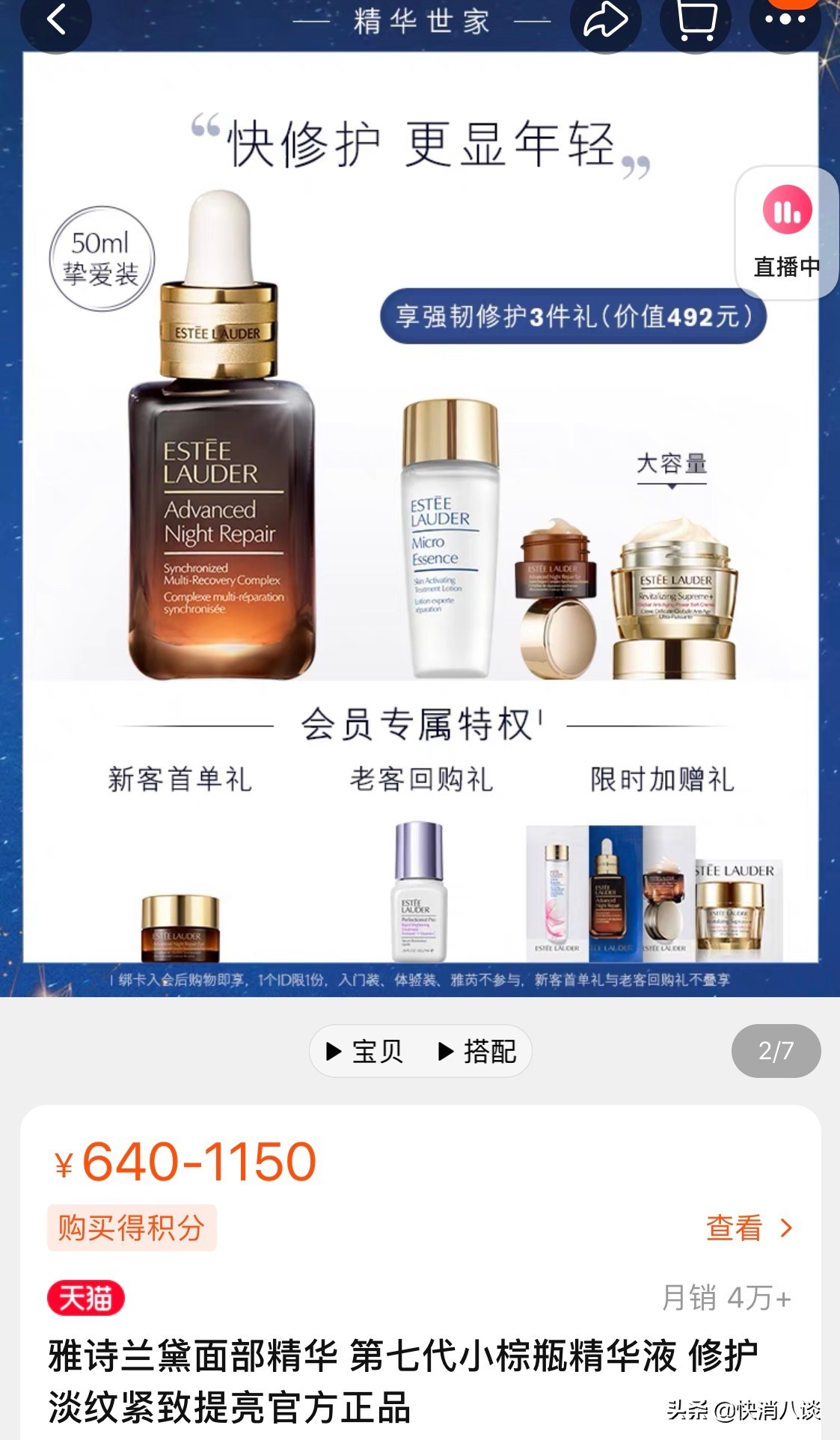 zara山寨大牌,zara奢侈大牌