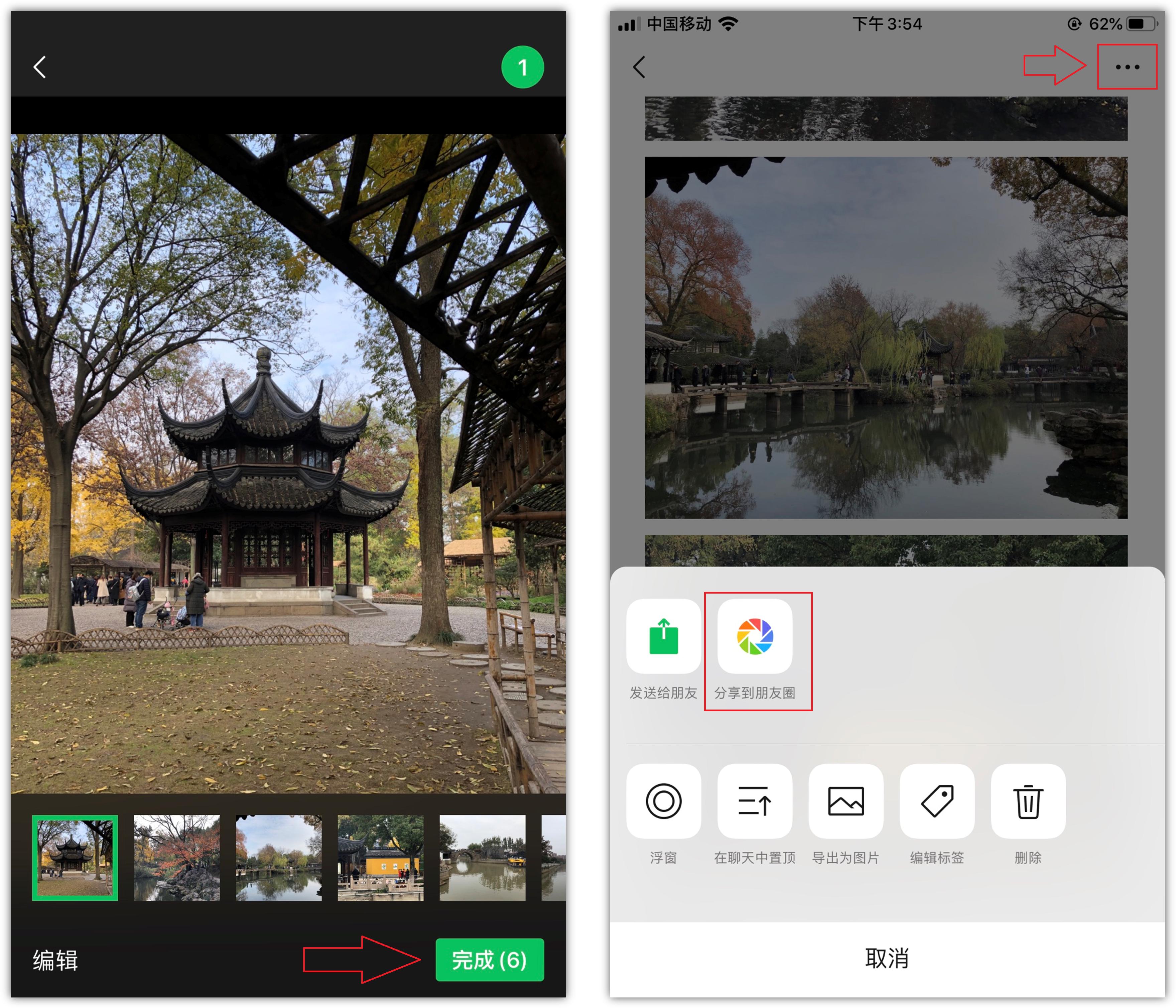 你不知道的微信隐藏玩法,那些你不知道的微信隐藏小知识