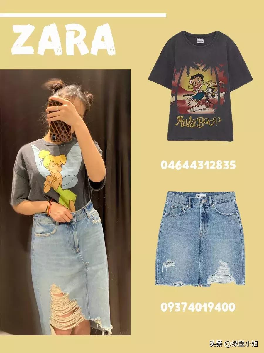 江疏影zara同款裙子,江疏影代言1.76传奇