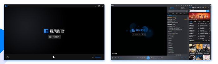 暴风影音是如何衰落的,暴风影音破产了吗