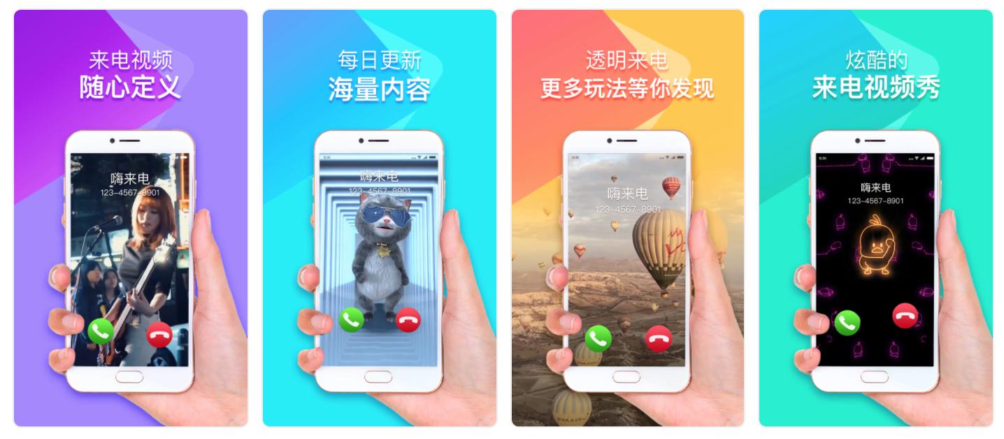 5款手机app功能实用满满的黑科技,几款让手机更好用app