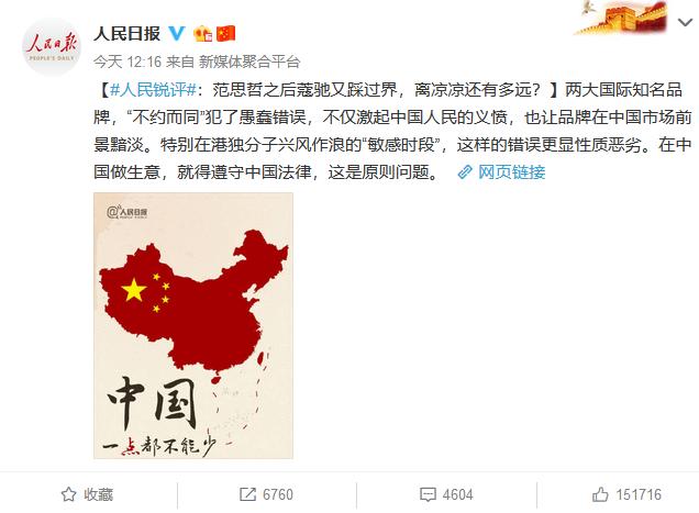 代言人解约后果,亚瑟士2019年的代言人