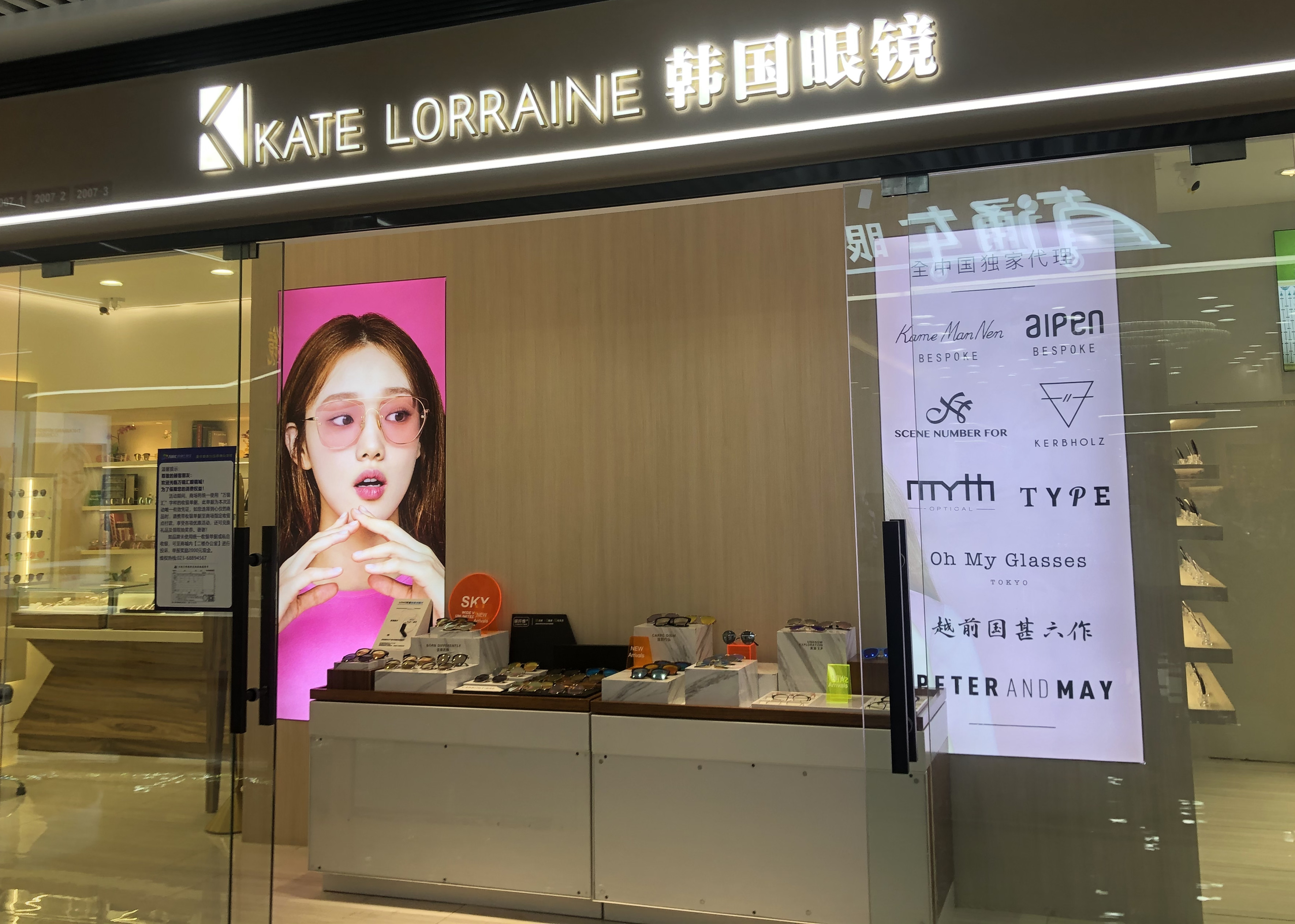 重庆眼镜批发工厂直销,重庆眼镜批发城