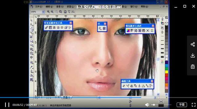 初学cdr免费课程2021,免费自学cdr全套课程书