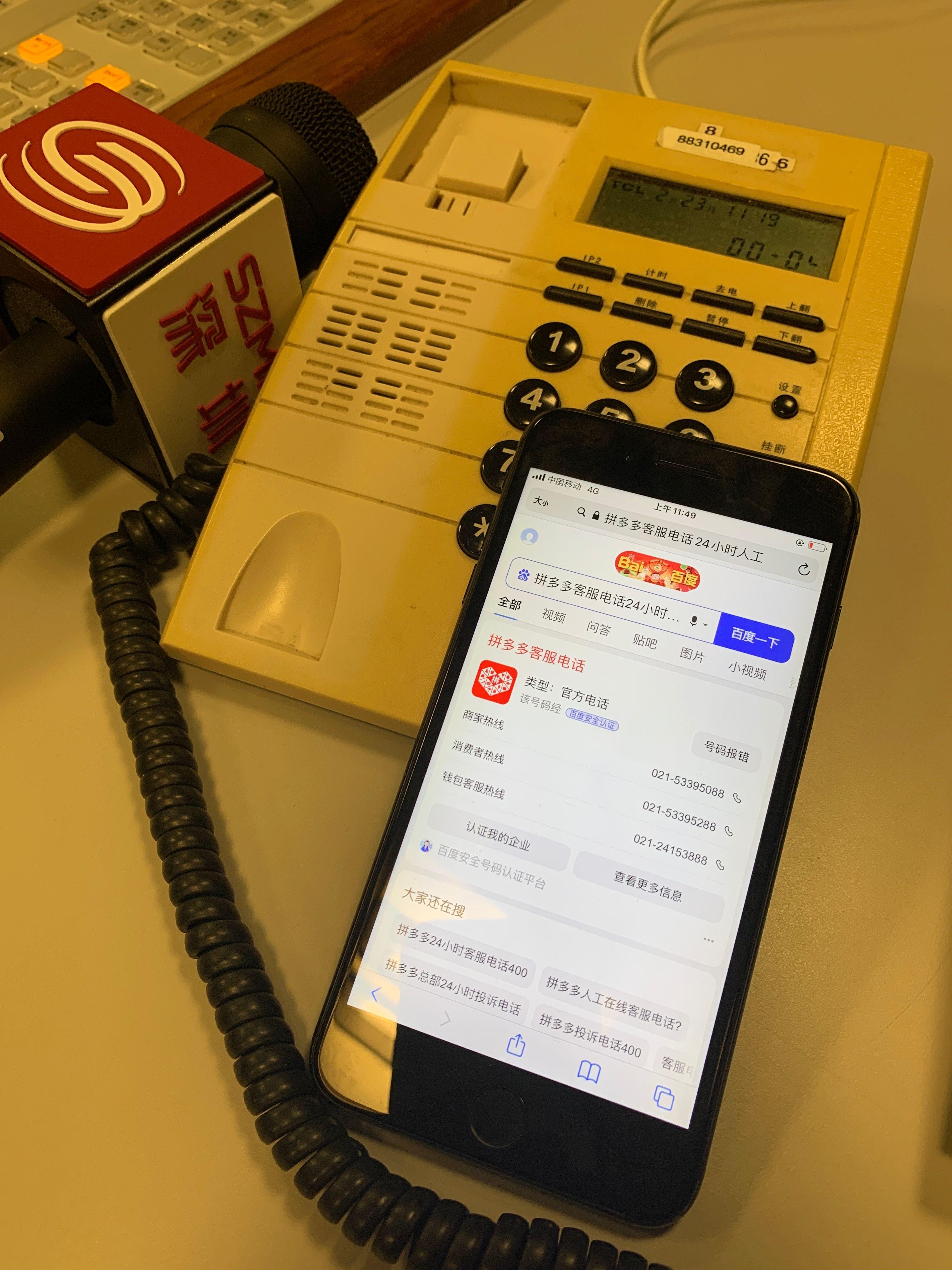 拼多多iphone11wifi机,拼多多苹果11wifi机
