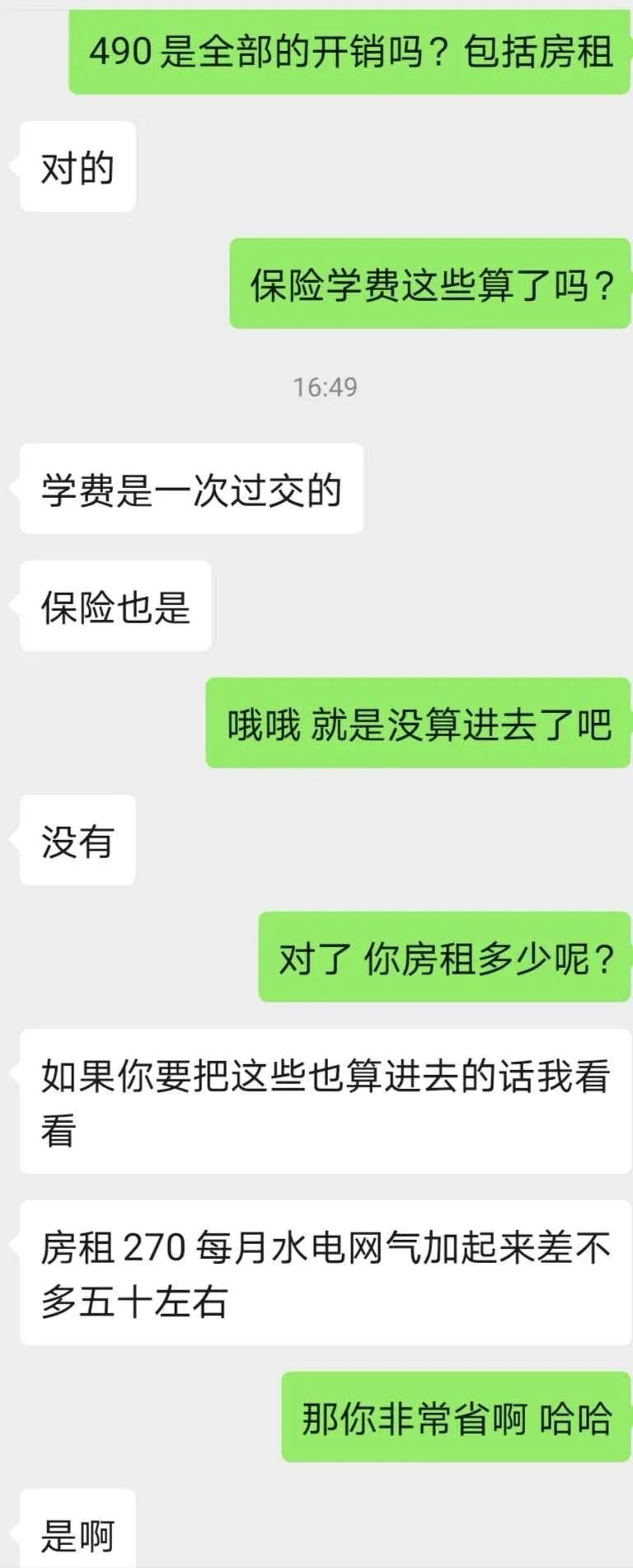 初中毕业去西班牙留学怎么样,去西班牙留学需要什么条件
