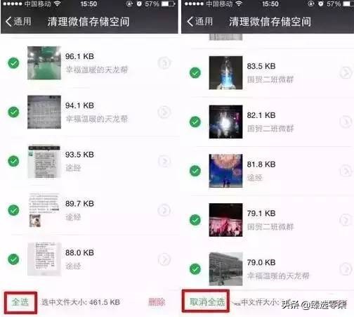 教你彻底清理手机内存只需一招,快速清理手机内存的方法大全