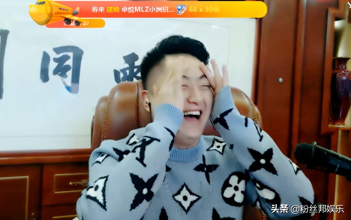 YY神豪“春来”出手就紫光,只刷小洲猫猫,他的身份难道是哦哥