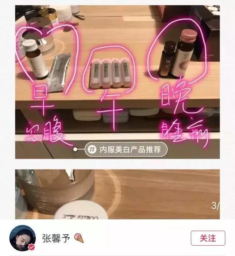 小红书爆火的天价抗糖丸、抗糖液到底有用么？抗糖到底是咋回事？