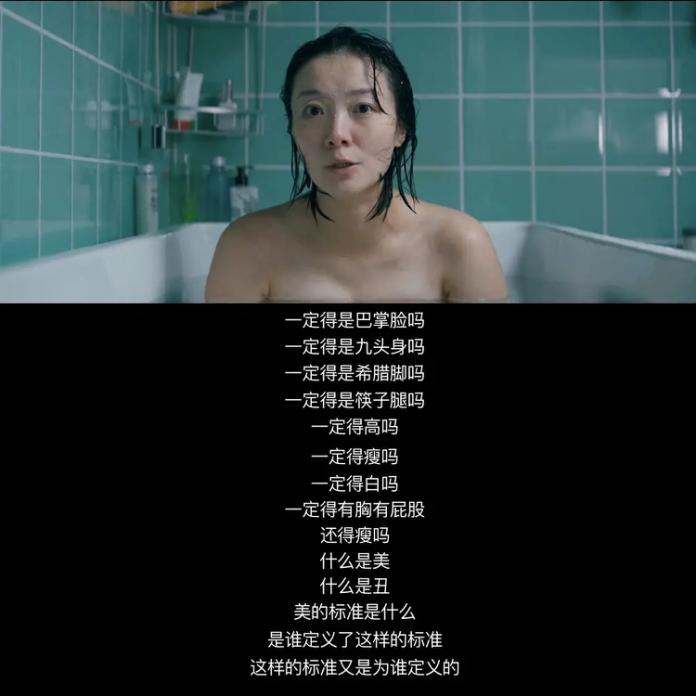 又纯又欲才够美？我偏偏喜欢她