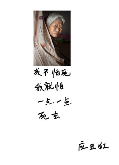 傅拥军贵溪,傅拥军浙江传媒学院