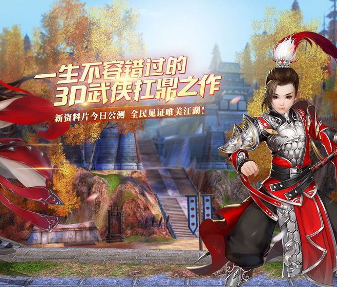 剑网3怀旧版新手攻略大全,剑网3新版本日常