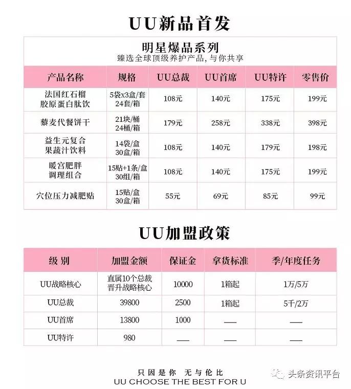 玛姿宝内部官司,玛姿宝一审裁定