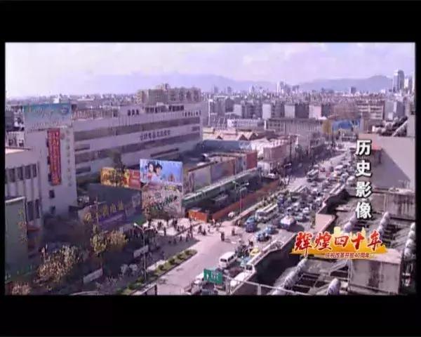 辉煌四十年改革再出发,商贸行业发展规划