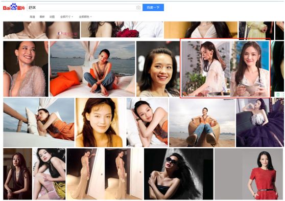 怎么删除百度图像搜索的图片,百度图片搜索的图片可以用吗