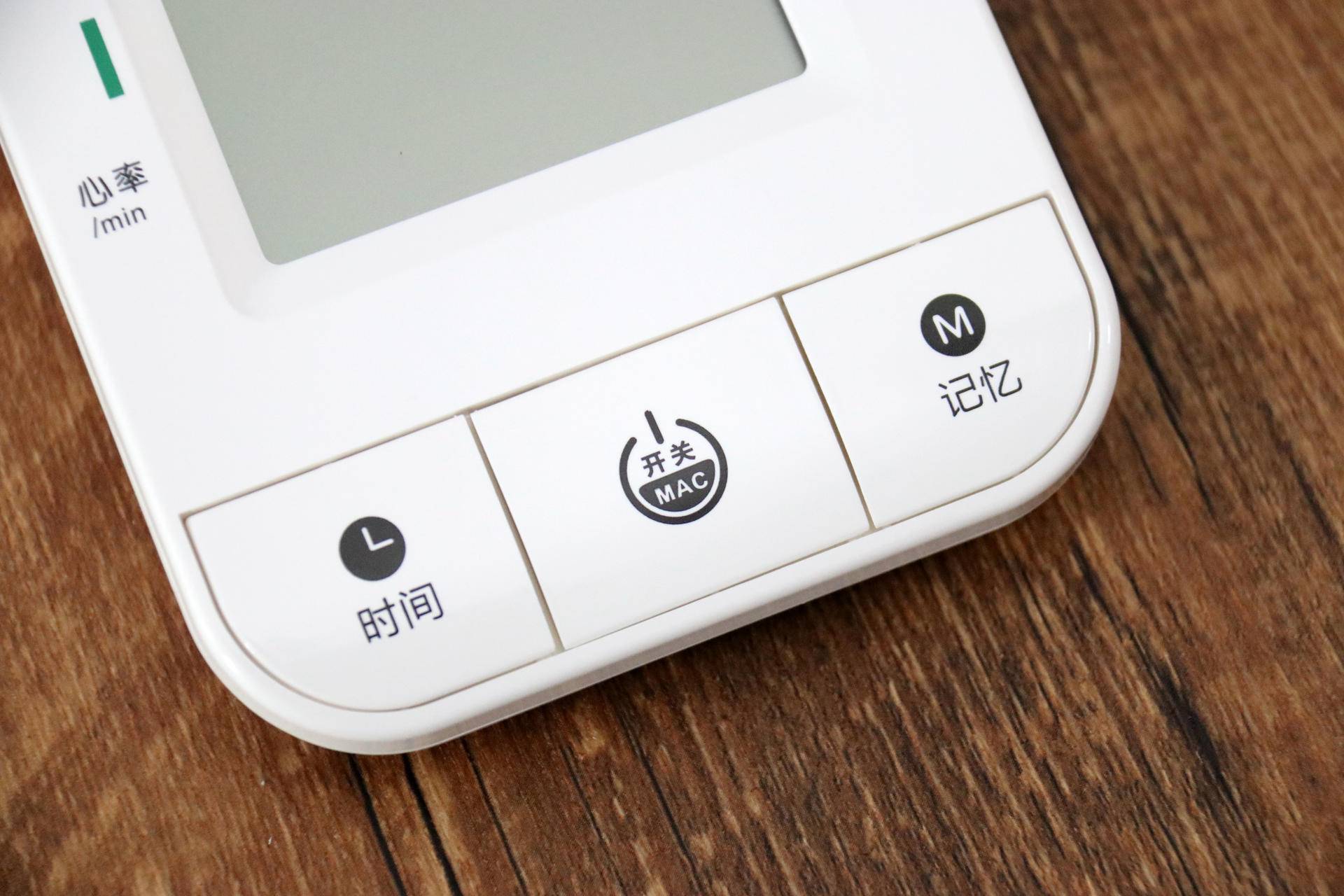 中老年好搭档,家用语音全自动手腕式电子血压计