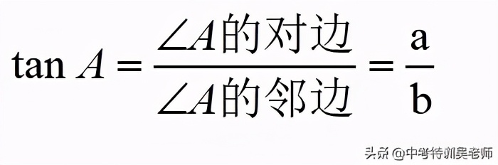 锐角三角函数解直角三角形口诀,锐角三角函数解直角三角形练习题