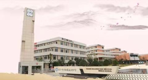 为什么岳麓山教育资源那么多,雨花区和岳麓区教育水平