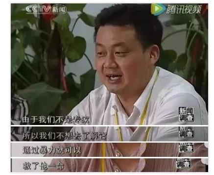 雷电法王杨永信现在怎么样了,雷电法王杨永信的真实视频