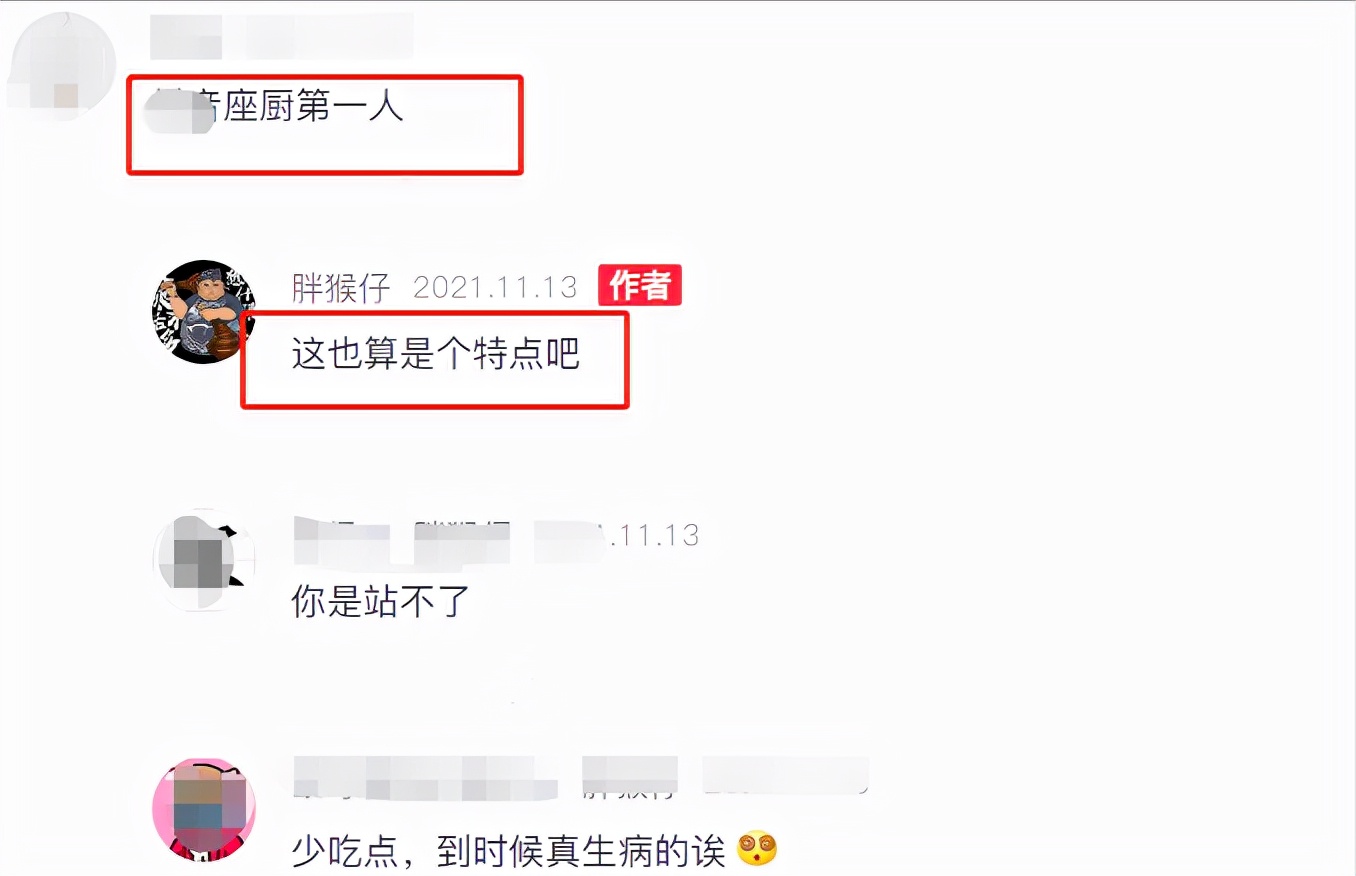 胖猴仔吃西红柿炖牛排,胖猴仔吃炖牛排