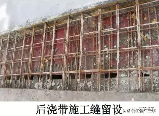 施工缝施工工艺在什么规范上,施工缝施工工艺流程