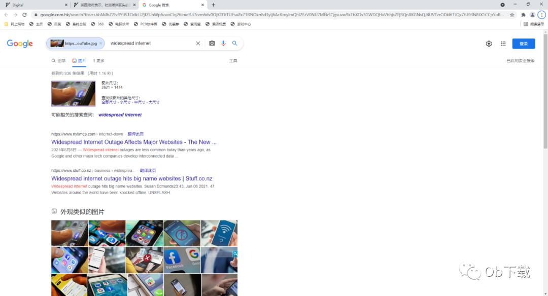 google可以查看图片搜索记录吗,google搜索技巧大全