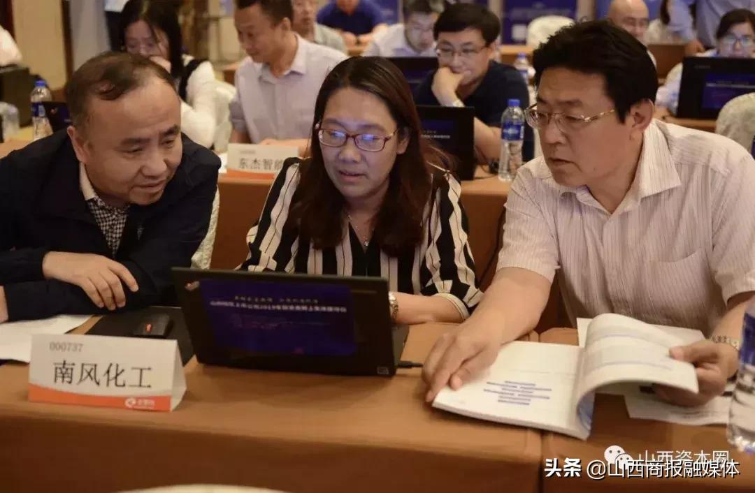 上市公司投资者交流会,山西辖区上市公司投资者接待日