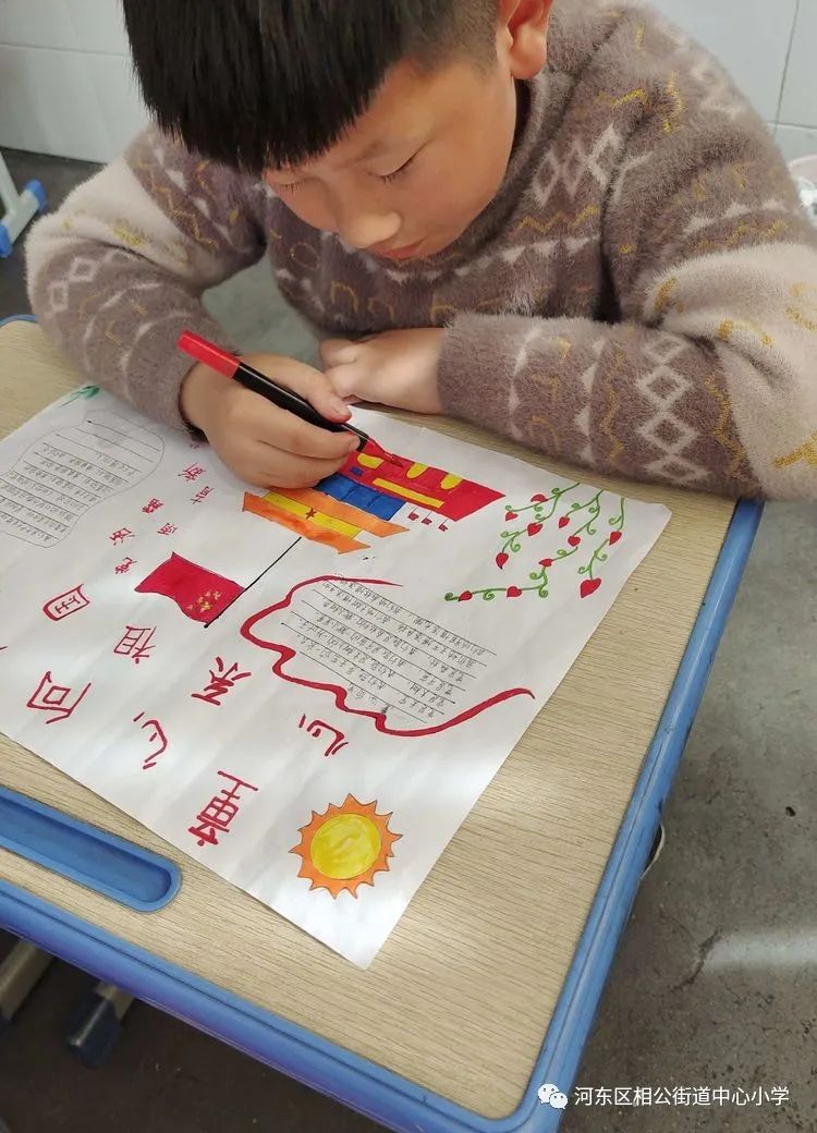 校园童心向党手抄报,开展童心向党手抄报活动方案