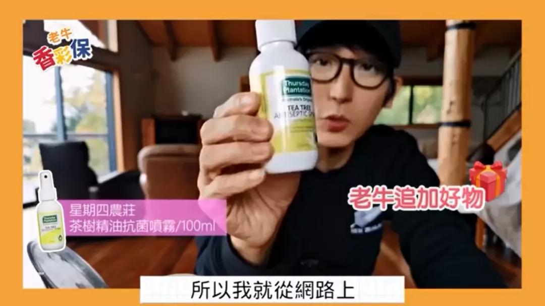 鏂拌タ鍏颁竾閲戞补,鑰佺墰鎷旇崏