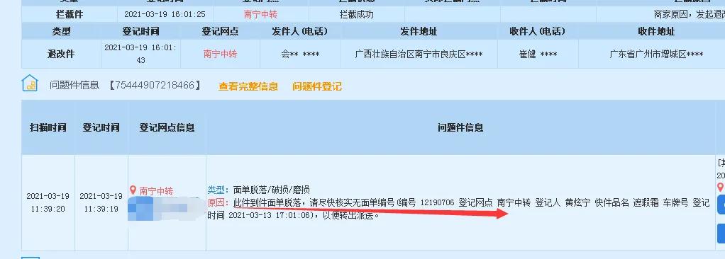 网购常用快递有哪些,网购需知道的法律知识