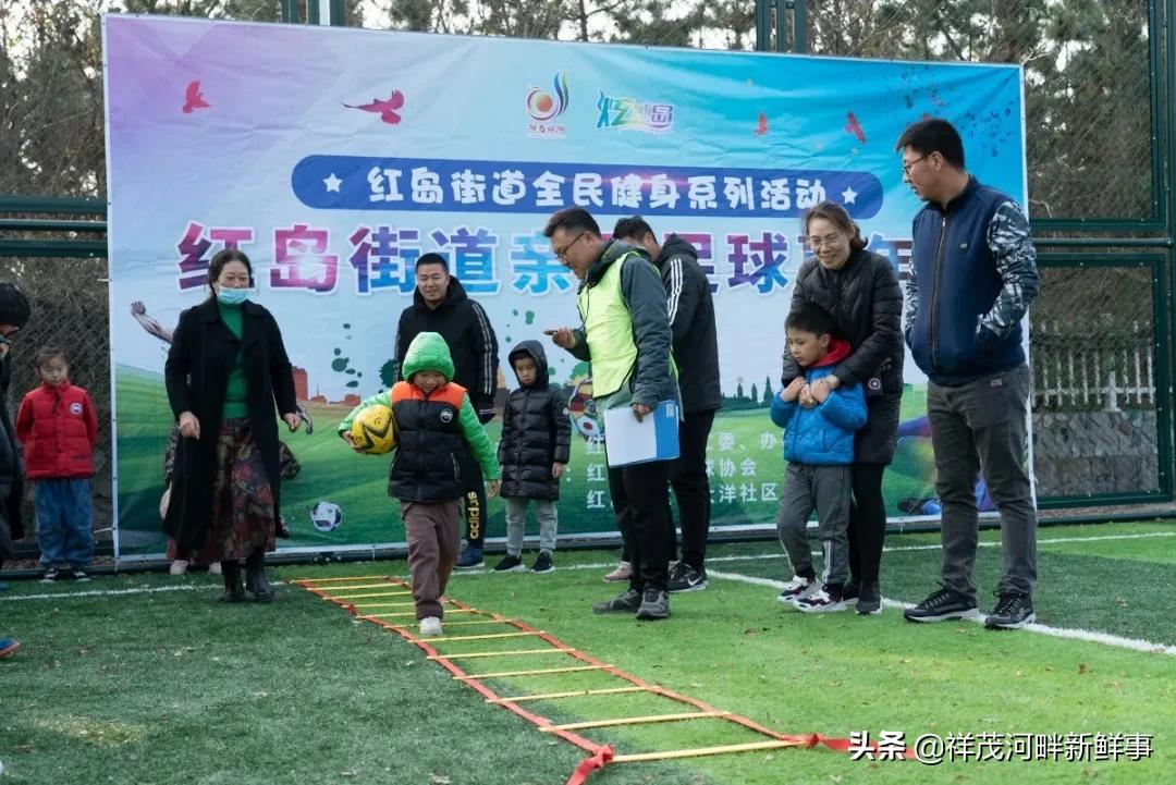 社区亲子足球活动主题,幼儿园足球嘉年华活动通知