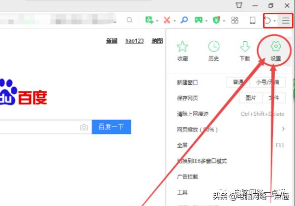 360手机助手广告弹窗怎么关闭,360极速版广告弹窗彻底关闭