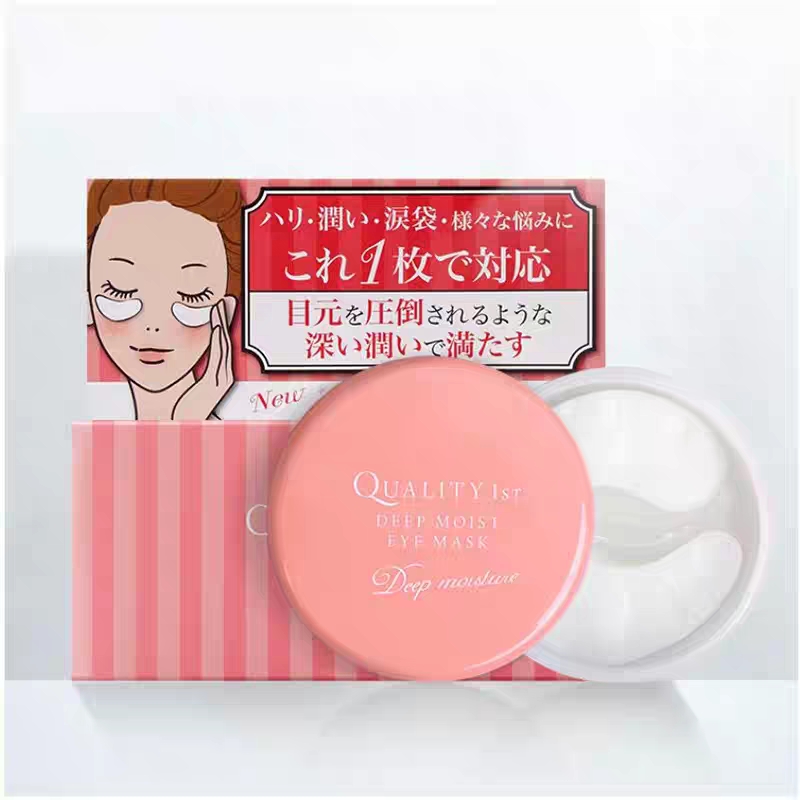 一片眼霜去眼袋提拉紧致,一片一片的眼霜