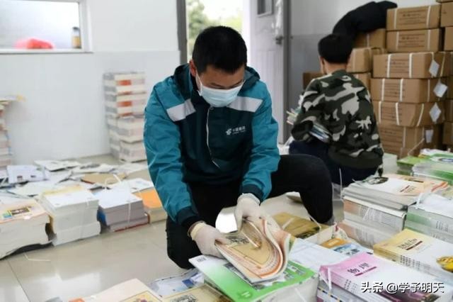 学生停课不停学线上教学经验分享,停课不停学上门送网