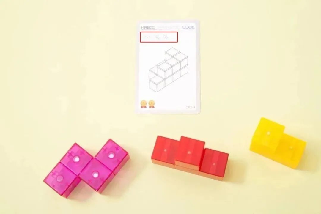 7-12岁儿童魔方超级简单,拆魔方的技巧